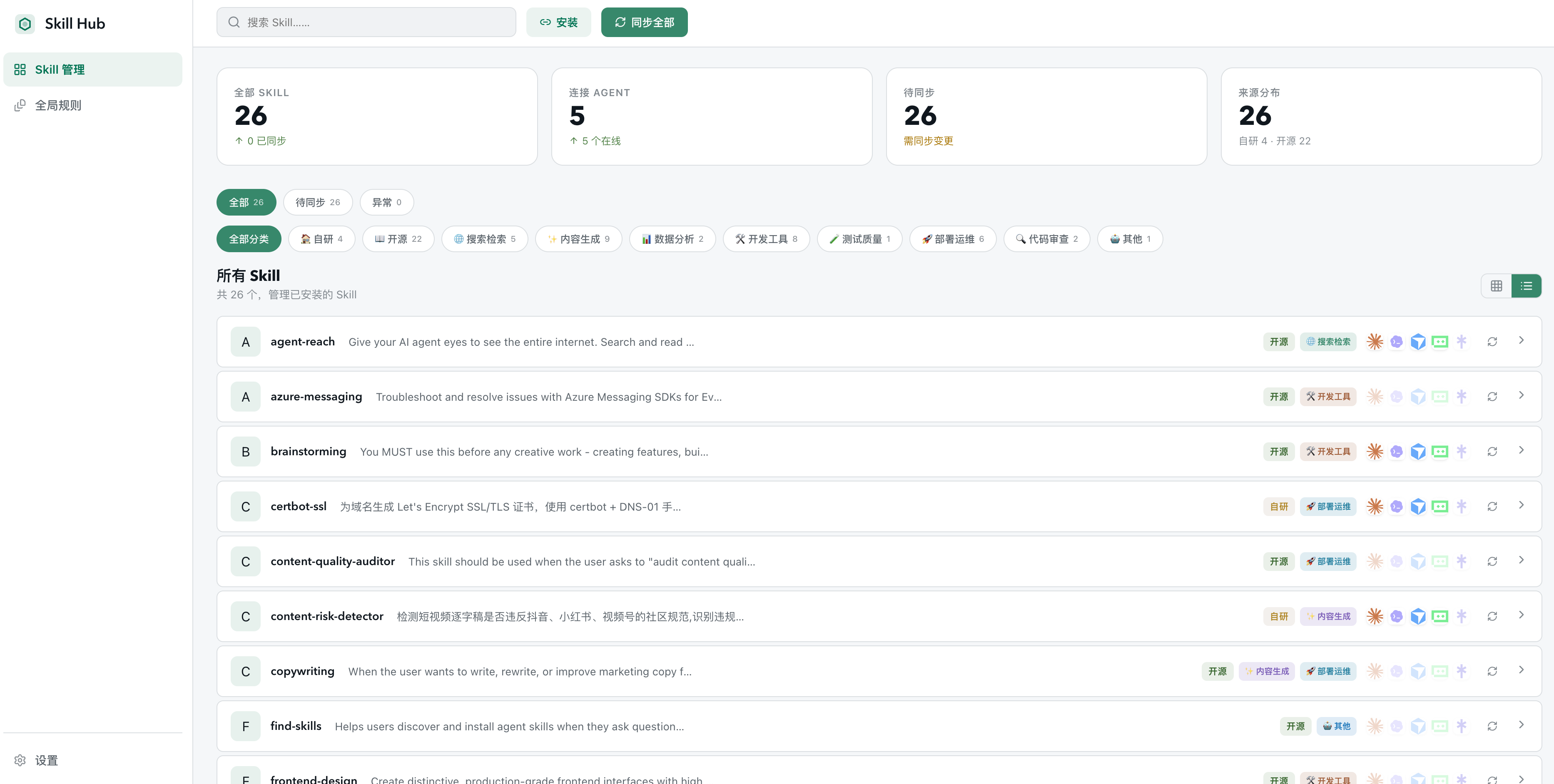 Skills Hub Dashboard